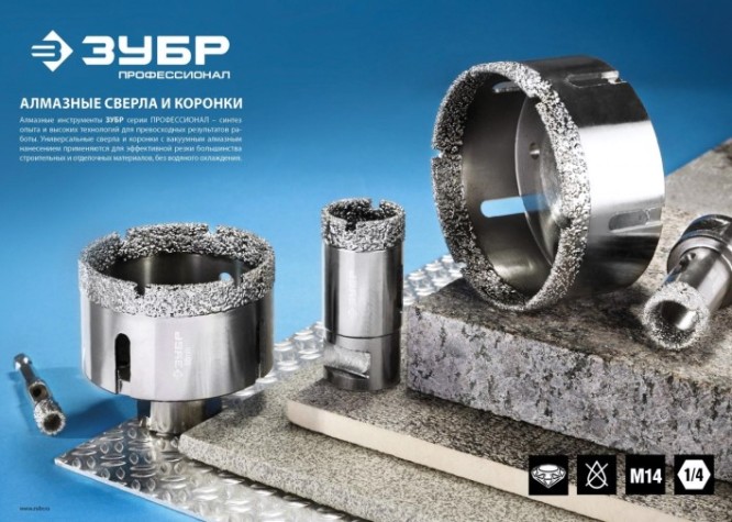 Алмазная коронка для сухого сверления ЗУБР d=25 х 35, M14 Профессионал [29865-25]