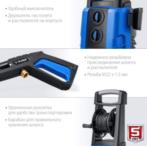 Автомойка ЗУБР Профессионал АВД-П240 [АВД-П240]