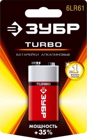 Батарейка ЗУБР Turbo тип 6LR61 (крона), 1 шт. [59219_z01]