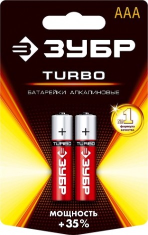 Батарейка ЗУБР Turbo тип AAA, 2 шт. [59211-2C_z01]
