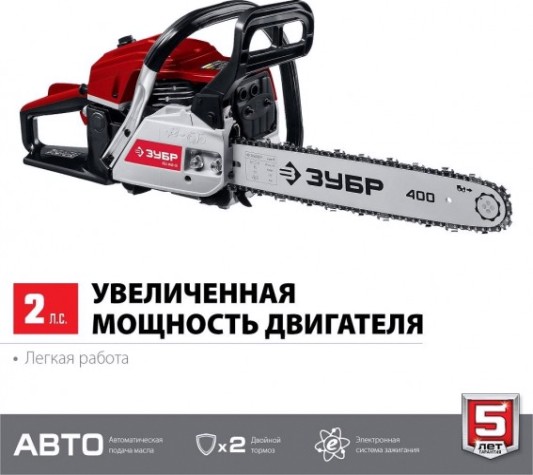 Бензопила ЗУБР ПБЦ-М40-40