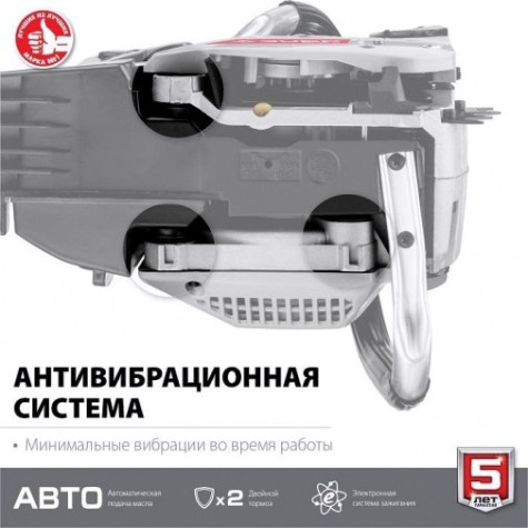 Бензопила ЗУБР ПБЦ-М49-45