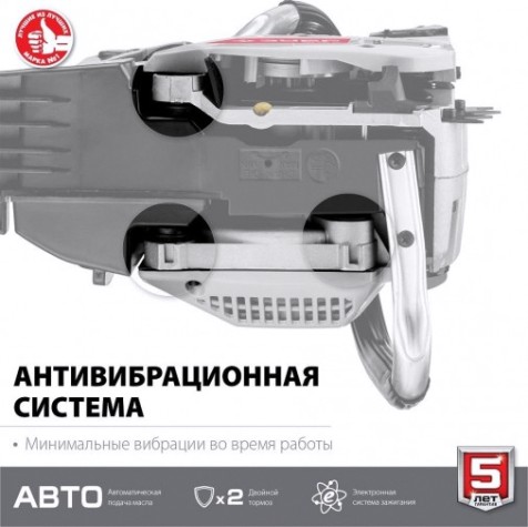 Бензопила ЗУБР ПБЦ-М52-45