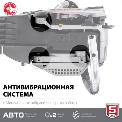 Бензопила ЗУБР ПБЦ-М62-50