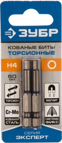 Бита для заворачивания ЗУБР ЭКСПЕРТ торсионные кованые, обточенные, e 1/4", hex4, 50мм [26017-4-50-2]