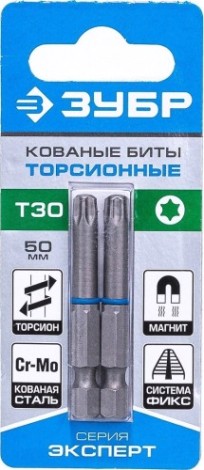 Бита для заворачивания ЗУБР ЭКСПЕРТ торсионные кованые, обточенные, e 1/4", t30, 50мм, [26015-30-50-2]
