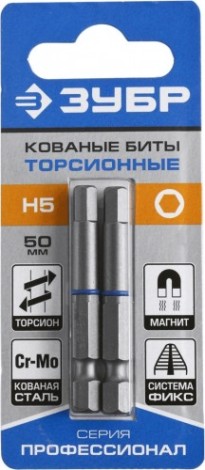 Бита для заворачивания ЗУБР ПРОФЕССИОНАЛ торсионные кованые, обточенные, hex5, 2шт [26017-5-50-2]