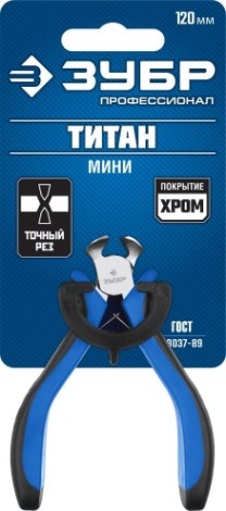 Бокорезы ЗУБР ПРОФЕССИОНАЛ ТИТАН Мини 120 мм кусачки торцовые [22170-7]