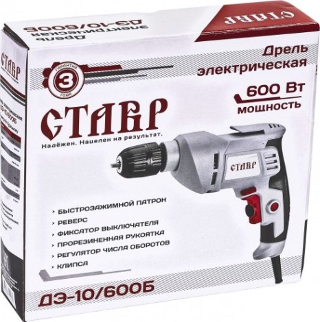 Дрель безударная сетевая СТАВР ДЭ-10/600Б [ст10-600бдэ]