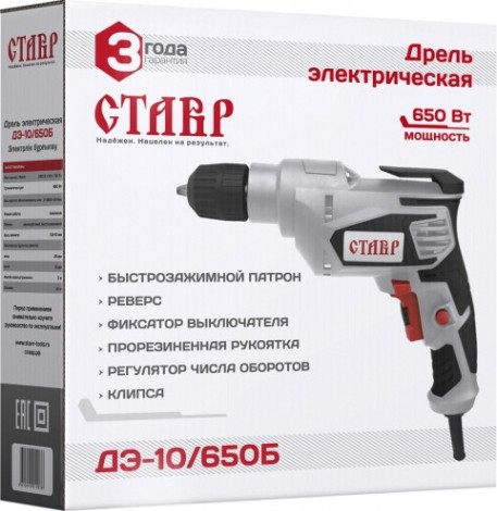 Дрель безударная сетевая СТАВР ДЭ-10/650Б [ст10-650бдэ]