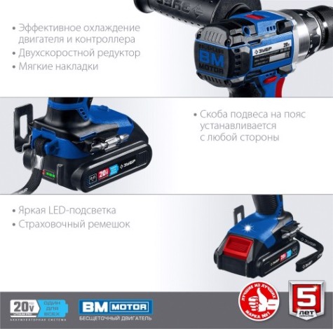 Дрель-шуруповерт аккумуляторная ЗУБР DB-201-22 бесщеточная Профессионал