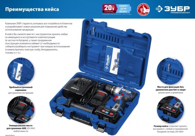 Дрель-шуруповерт аккумуляторная ЗУБР DB-201 бесщеточная, без АКБ и ЗУ Профессионал
