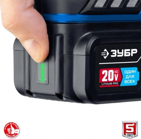 Дрель-шуруповерт аккумуляторная ЗУБР DBS-201-42 Профессионал