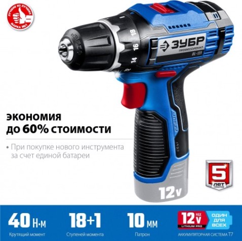 Дрель-шуруповерт аккумуляторная ЗУБР DL-121 без АКБ и З/У Профессионал