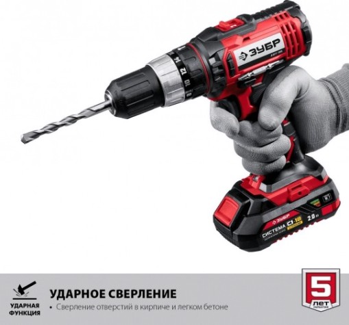 Дрель-шуруповерт аккумуляторная ЗУБР ДШУ-185-22 ударная