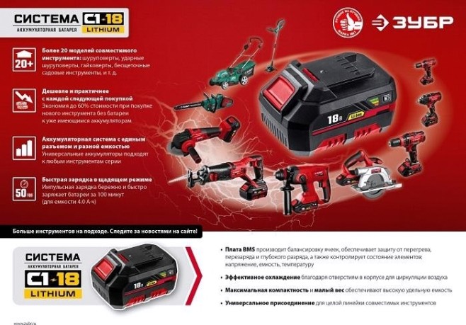 Дрель-шуруповерт аккумуляторная ЗУБР ДШУ-185 ударная, без АКБ и ЗУ