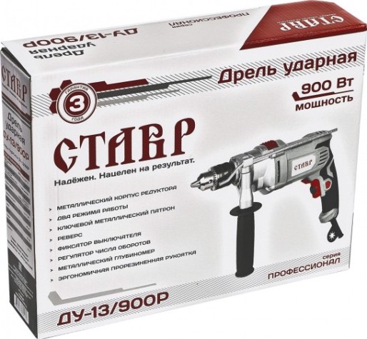 Дрель ударная сетевая СТАВР ДУ-13/900Р [ст13-900рду]
