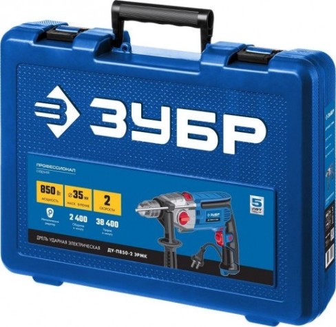 Дрель ударная сетевая ЗУБР ДУ-П850-2 ЭРМК Профессионал