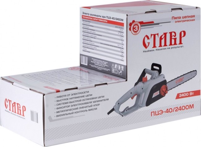 Электропила СТАВР ПЦЭ-40/2400М бесключевой натяжитель цепи [ст40-2400пцэм]