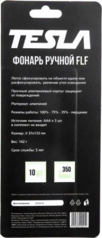Фонарь TESLA FLF ручной c фокусировкой луча [310-025]