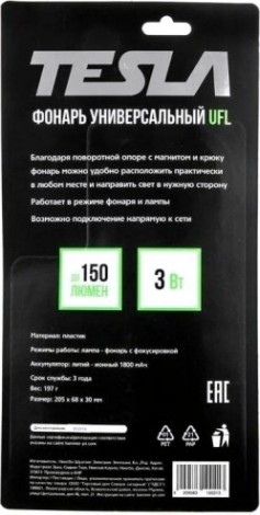 Фонарь TESLA UFL универсальный [310-021]