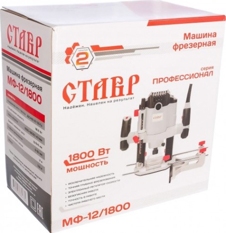Фрезер сетевой СТАВР МФ-12/1800 [ст12-1800мф]