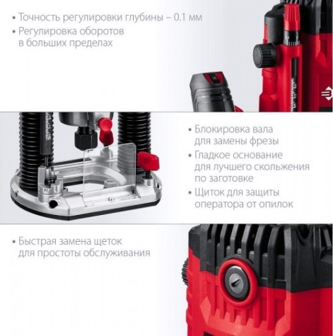 Фрезер сетевой ЗУБР ФМ-1650