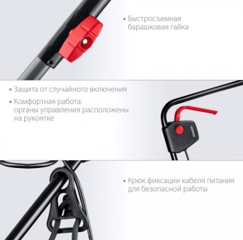 Газонокосилка электрическая ЗУБР ГС-33-1310 Газонокосилка электрическая ЗУБР ГС-33-1310