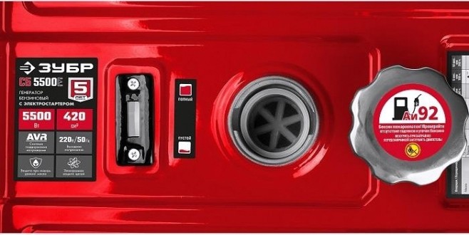 Генератор бензиновый ЗУБР СБ-5500Е