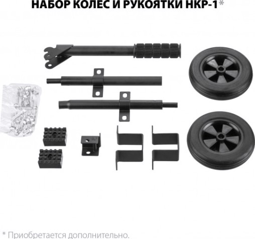 Генератор бензиновый ЗУБР СГ-3300 (бензин/газ)