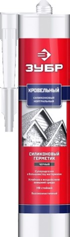 Герметик кровельный ЗУБР 41238-4 280 мл черный, силиконовый Профессионал