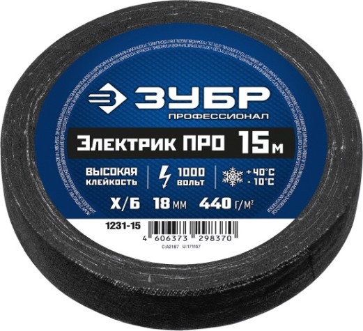 Изолента ЗУБР Про черная Х/Б электрик х/б, 15 м, [1231-15]