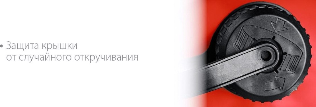 Канистра ЗУБР МАСТЕР 20л. пластиковая [38366-20]