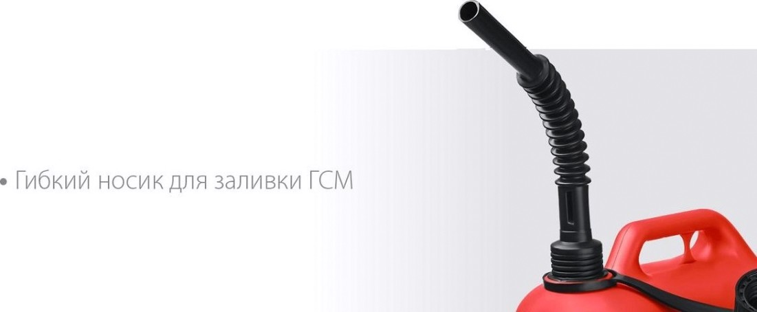 Канистра ЗУБР МАСТЕР 20л. пластиковая [38366-20]