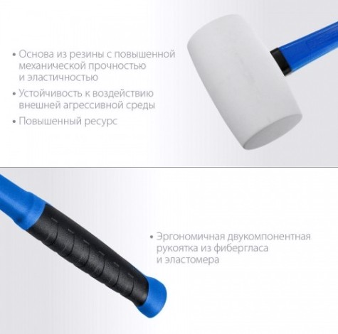 Киянка ЗУБР ПРОФЕССИОНАЛ резиновая белая, с фиберглассовой ручкой, 900г [20531-900_z02]