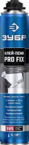 Клей-пена ЗУБР PRO FIX профессиональная, всесезонная, (750 мл) [41150]