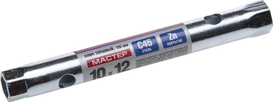 Ключ трубчатый ЗУБР МАСТЕР двухсторонний, прямой, 10х12мм [27162-10-12]