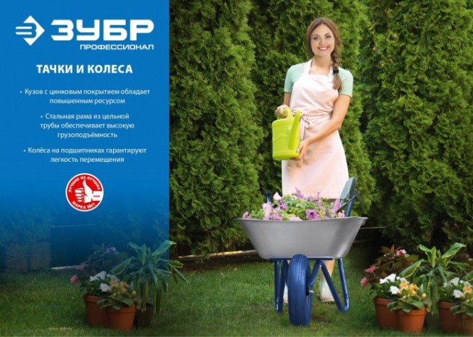 Колесо для тачки ЗУБР КП-2 пневматическое для 39950, 39952, 360 мм [39955-2]