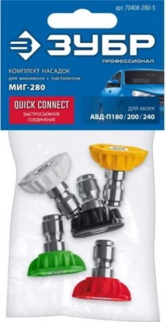 Комплект насадок ЗУБР МИГ-280 цветных 5 шт (70408-280) [70408-280-5]