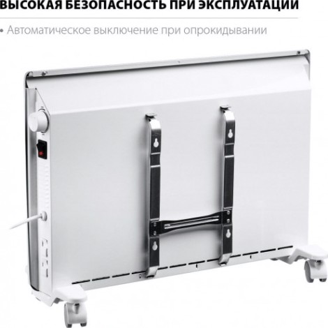 Конвектор ЗУБР КЭМ-1500 электрический Конвектор ЗУБР КЭМ-1500 электрический