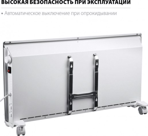 Конвектор ЗУБР КЭМ-2000 электрический