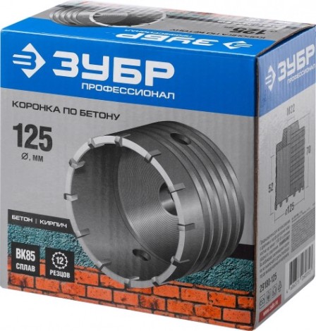 Коронка буровая SDS-plus ЗУБР ПРОФЕССИОНАЛ по бетону без державки, 125 мм, посадка м22 [29180-125]