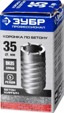 Коронка буровая SDS-plus ЗУБР ПРОФЕССИОНАЛ по бетону без державки, 35 мм, посадка коронки м22 [29180-35]