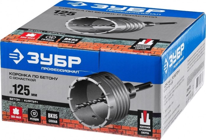 Коронка буровая ЗУБР ПРОФЕССИОНАЛ по бетону с державкой sds-max, 125 мм [2918-125]