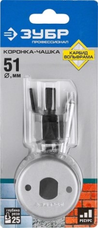 Коронка универсальная ЗУБР ПРОФЕССИОНАЛ c карбид-вольфрамовым нанесением, 51 мм [33360-051_z01]
