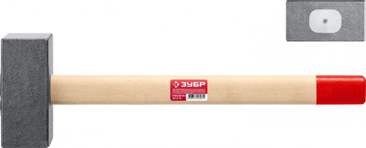 Кувалда ЗУБР 10кг кованая, деревянная рукоятка 750 мм [20112-10]