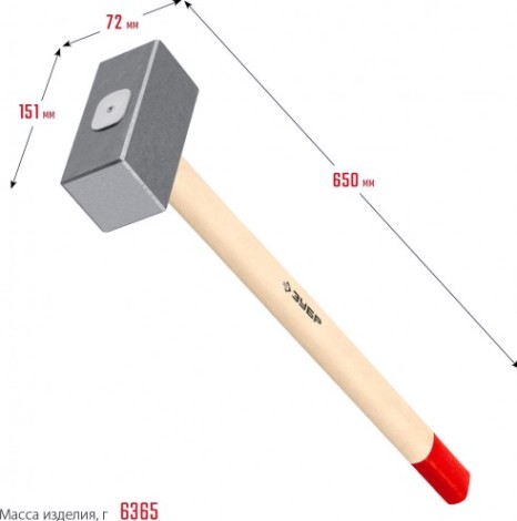 Кувалда ЗУБР 6кг кованая, деревянная рукоятка 650 мм [20112-6]