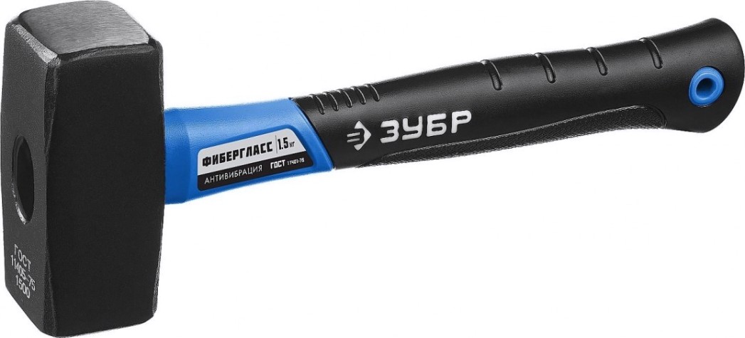 Кувалда ЗУБР ПРОФЕССИОНАЛ 1.5 кг с фиберглассовой рукояткой [2010-15_z02]