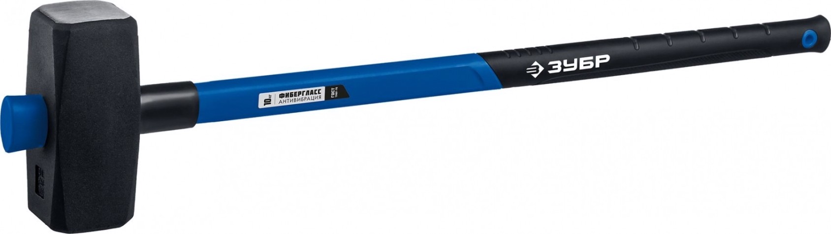 Кувалда ЗУБР ПРОФЕССИОНАЛ 10 кг с фиберглассовой удлиненной рукояткой [20111-10_z03]