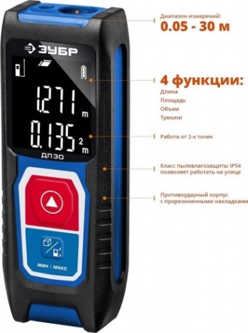 Лазерный дальномер ЗУБР ДЛ-30 [34927]